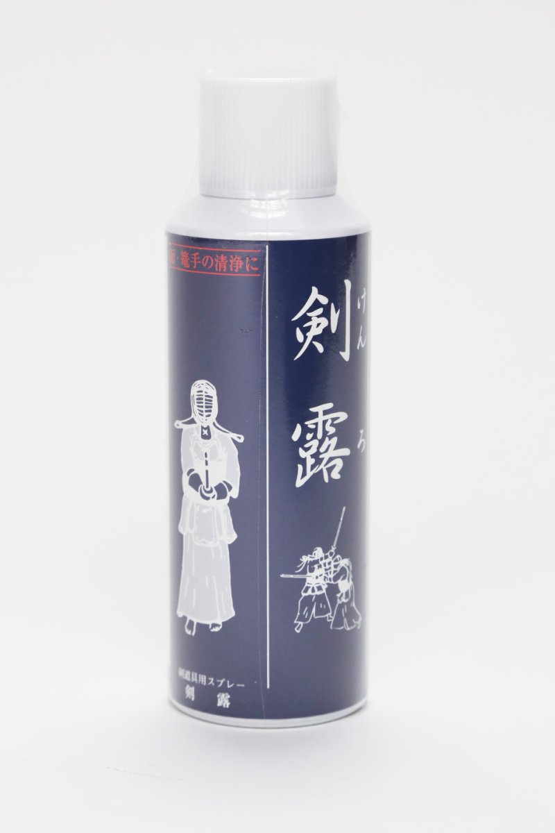 画像1: 剣露 (1)